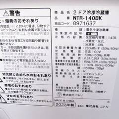 【　3ヵ月保証　】高年式　2023年製　2ドア　冷蔵庫　NTR-140BK　動作良好　140L　ファン式　ブラック　NITORIの画像