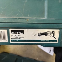 レシプロソー／Makita／JR3051T／電動工具／セーバーソー／ジャンク／工具／整備／切断／464の画像