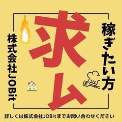 ⑩年末入社出来ます！の画像