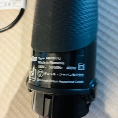 ブラウン　ハンドミキサーの画像