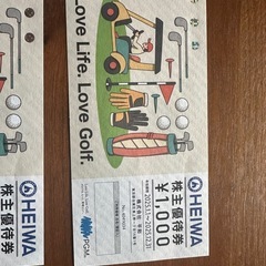 PGM アコーディア　優待券の画像