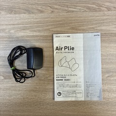 エアプリエスィートプレミアムの画像