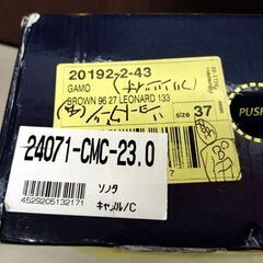 未使用保管品 ウエスタンブーツ 23.0cm ウエスタン ブーツ 靴 ショートブーツ Buffalo LONDON 現状品 苫小牧西店の画像