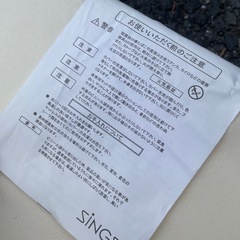 SiNGS ウレタンフォーム シングルマットレスの画像