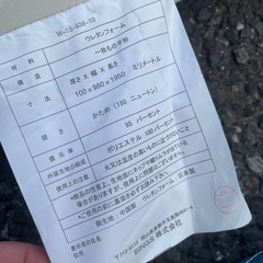 SiNGS ウレタンフォーム シングルマットレスの画像