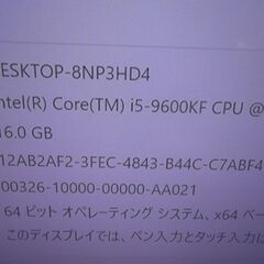 第109号　ゲーミングパソコン　9世代　Core i5 9600KF 　　ＳＳＤ２４０ＧＢ　メモリ16ＧＢ　　office付の画像