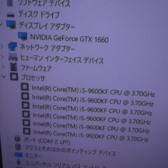 第109号　ゲーミングパソコン　9世代　Core i5 9600KF 　　ＳＳＤ２４０ＧＢ　メモリ16ＧＢ　　office付の画像
