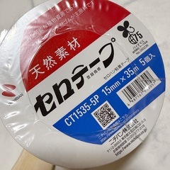 ニチバン セロテープ CT1535-5P 5個セットの画像