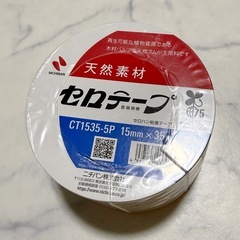 ニチバン セロテープ CT1535-5P 5個セットの画像