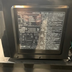 【ジモティー割】YAMADA 2024年製　電子レンジ（ID1684）の画像