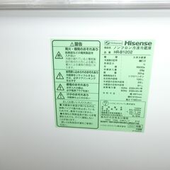 ID 138508　ハイセンス２ドア　120L　２０２１年製　HR-B1202の画像