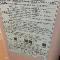 石油ストーブの画像