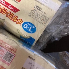 明治　ほほえみ　200ml 6缶パック×2(合計12本)の画像