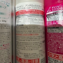 ヘアスプレー3本セットの画像