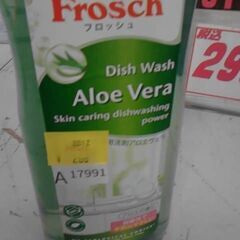 コストコ商品番号　11019　フロッシュ アロエ ベラ 食器用洗剤 1000ml　A17991の画像