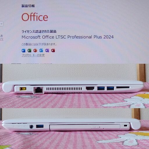 ☆ NEC ノートパソPC /第8世代Corei7/新品SSD 1TB/Win11/Office2024