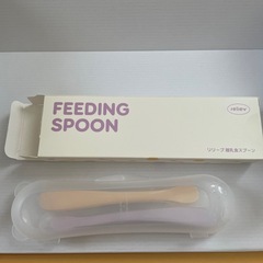 【新品・未使用】reliev  ベビー食器4点セットの画像