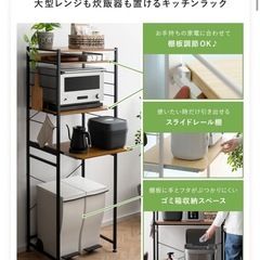 ゴミ箱上ラックの画像