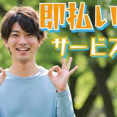 【泉大津市】時給1800円+交通費支給♪土日祝休◎リフトでの荷降ろし等の画像