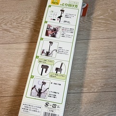 どこでもさすべえ(傘ホルダー)の画像