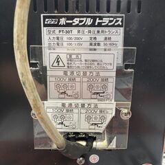 【中古】イクラ　PT-30T　電源変圧器　※コードにテ-プで補修有【ハンズクラフト宮崎新名爪店】の画像