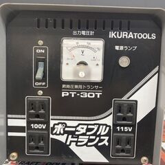 【中古】イクラ　PT-30T　電源変圧器　※コードにテ-プで補修有【ハンズクラフト宮崎新名爪店】の画像