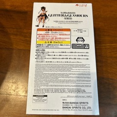 To LOVEる-ダークネス GLITTER&GLAMOURSネメシスの画像