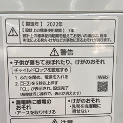 Panasonic 12.0kg 全自動洗濯機【リサイクルフカツ岡崎倉庫店】251219YS-1の画像