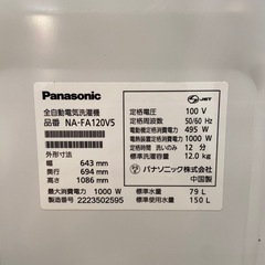 Panasonic 12.0kg 全自動洗濯機【リサイクルフカツ岡崎倉庫店】251219YS-1の画像