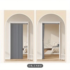 値下げ　新品の仕切りカーテン　グレーの画像
