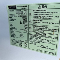 冷蔵庫　2019年製　大容量の画像