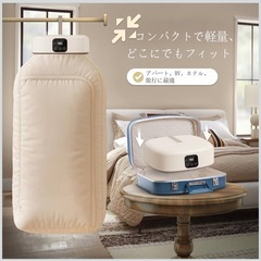 衣類乾燥機　新品の画像