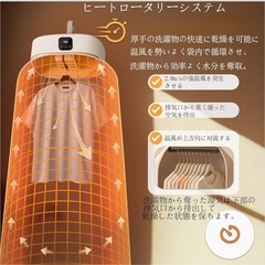 衣類乾燥機　新品の画像
