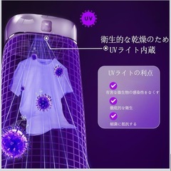 衣類乾燥機　新品の画像