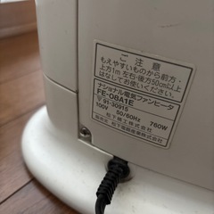 ナショナル　電気ストーブの画像