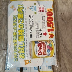 粉ミルク　ぴゅあ820gの画像