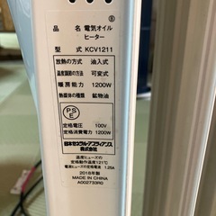 オイルヒーター　美品　2018年製の画像