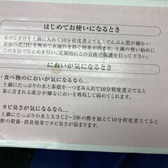 ★リユースのサカイ千葉中央店★ NITORI 土鍋 ピンク　クリーニング済み TC5863の画像