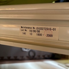 ロールカーテン　　2セットの画像