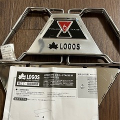 LOGOS（ロゴス）LOGOS The ピラミッドTAKIBI Mの画像
