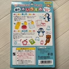 未開封品 スタンプインク 五十音 おまけ付きの画像