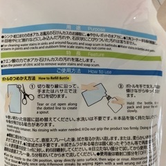 《新品》クエン酸クリーナーの画像