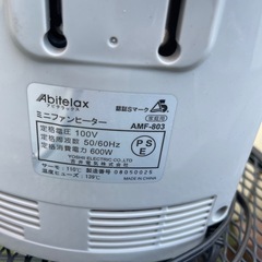 ファンヒーターの画像