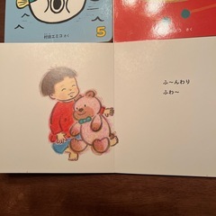 絵本　幼児👶の画像