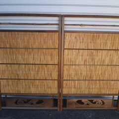 ★木製 簾屏風 衝立 2曲 間仕切り すだれ屏風 古民具 古民家 和室 茶室 目隠し パーテーション 昭和レトロ 茶道具の画像