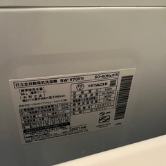 【取りに来てくださる方】日立全自動電気洗濯機 BW-V7OF形　の画像