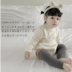 レッグウォーマー　新品　ベビー　4足セットの画像