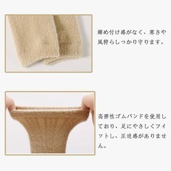 レッグウォーマー　新品　ベビー　4足セットの画像