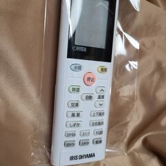 J1946 【リユースのサカイ柏店】ルームエアコン　IRIS OHYAMA　アイリスオーヤマ　airwill　IAF-2205GF　2.2kw　100v電源　平行型 2021年製  分解クリーニング済み　流山市 中古エアコン 松戸市 中古エアコン 我孫子市 中古エアコン 船橋市 中古エアコン 守谷市 中古エアコン 取手市　中古エアコン　参考価格73,335円の画像