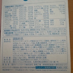 雪印メグミルク ぴゅあ スティックパック 13g×3本 3個セットの画像